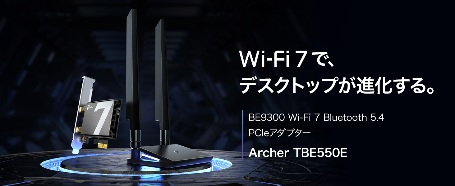Amazon | TP-Link WiFi 7 Bluetooth 5.4 対応 PCIeアダプター Archer